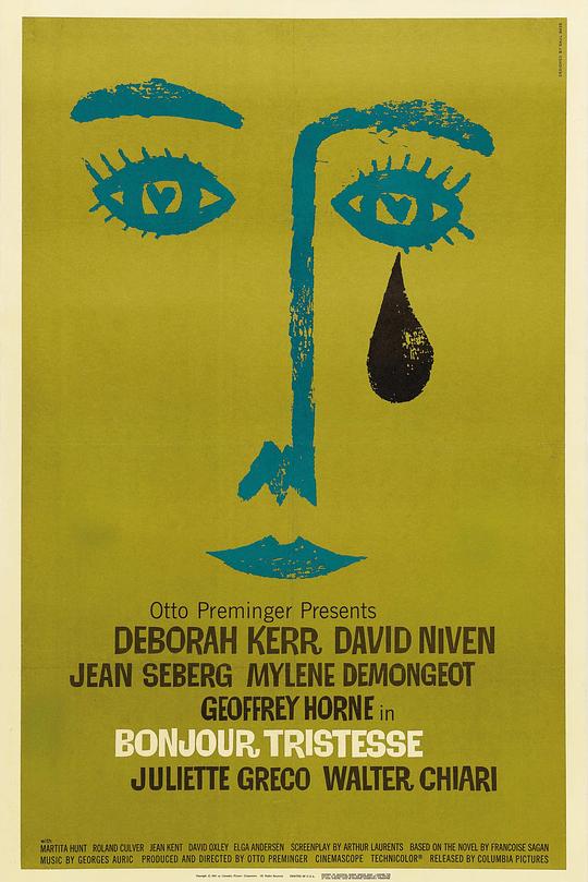 《你好，忧愁》电影封面