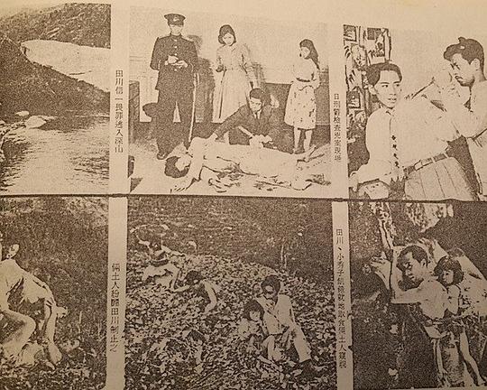 《云雾奇缘》电影封面