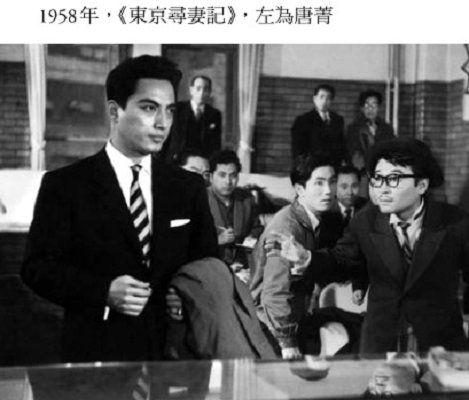 《东京寻妻记》电影封面