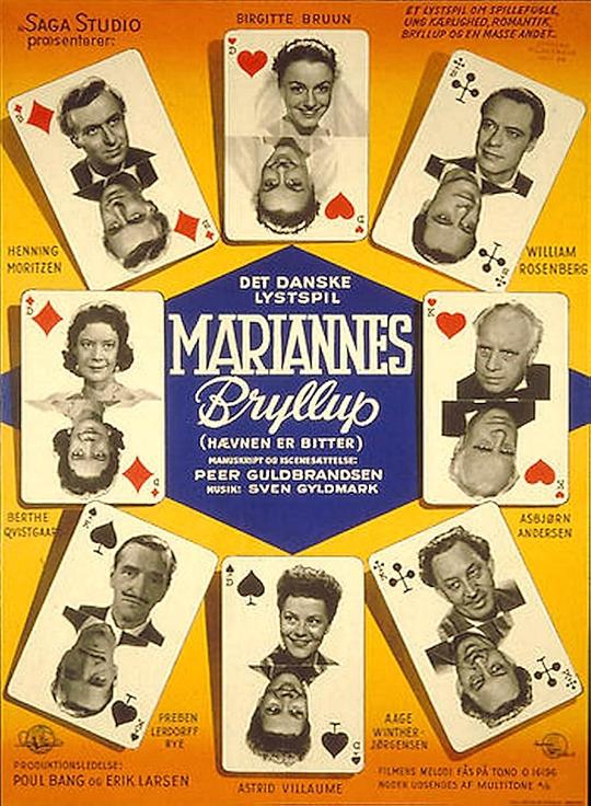 《Mariannes bryllup》电影封面