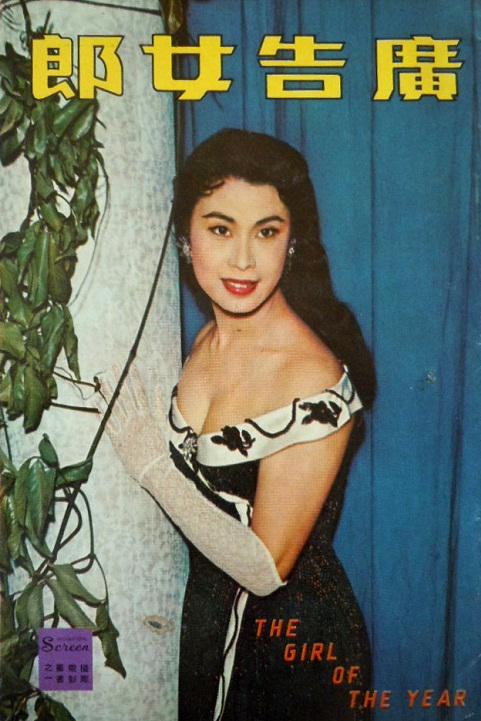 《广告女郎》电影封面