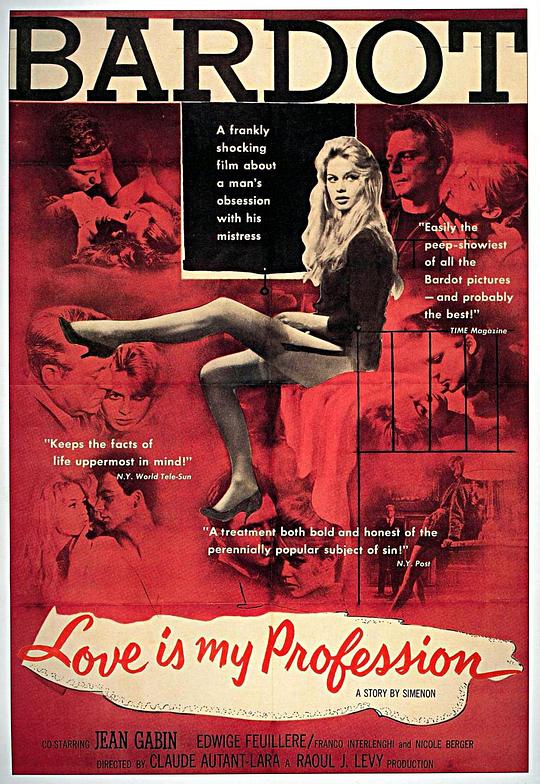 《不幸时刻》电影封面