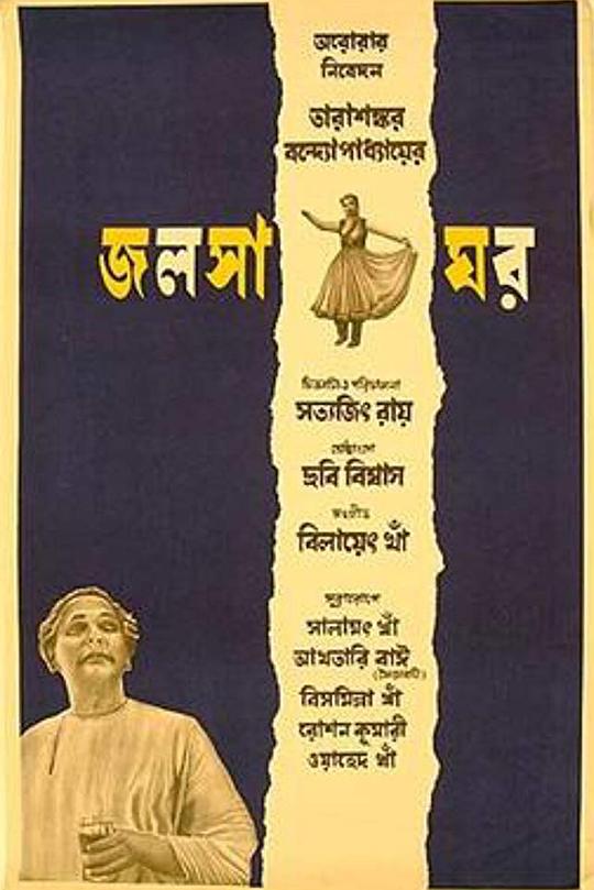 《音乐室》音乐封面