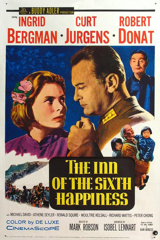 《六福客栈》电影封面