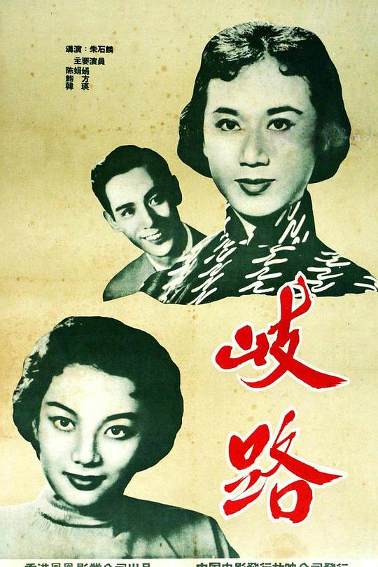 《金屋梦》电影封面