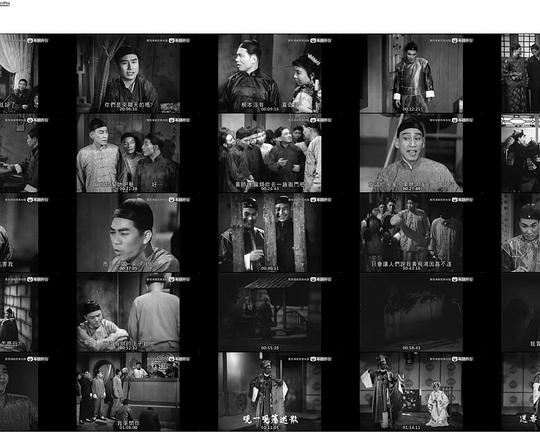 《黄飞鸿被困黑地狱》电影封面