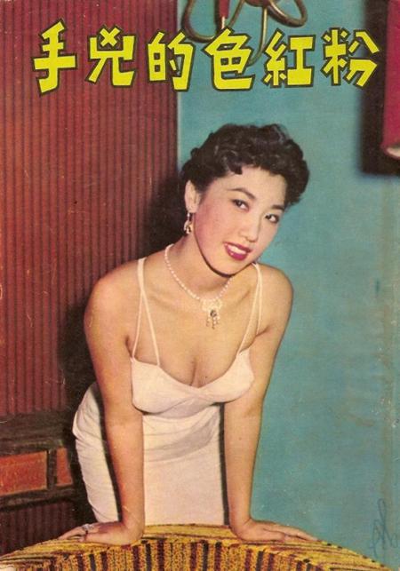 《粉红色的凶手》电影封面