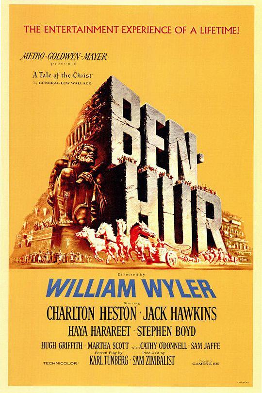 《宾虚》电影封面