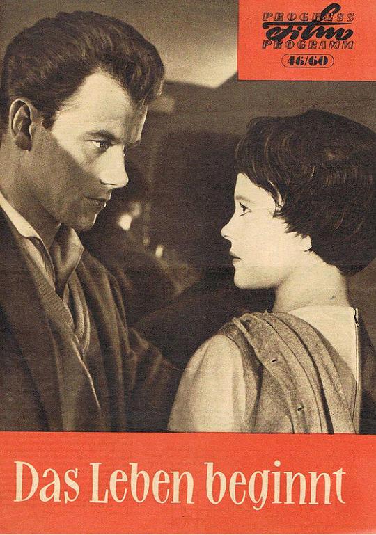 《生活从此开始》电影封面