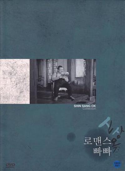 《浪漫爸爸》电影封面