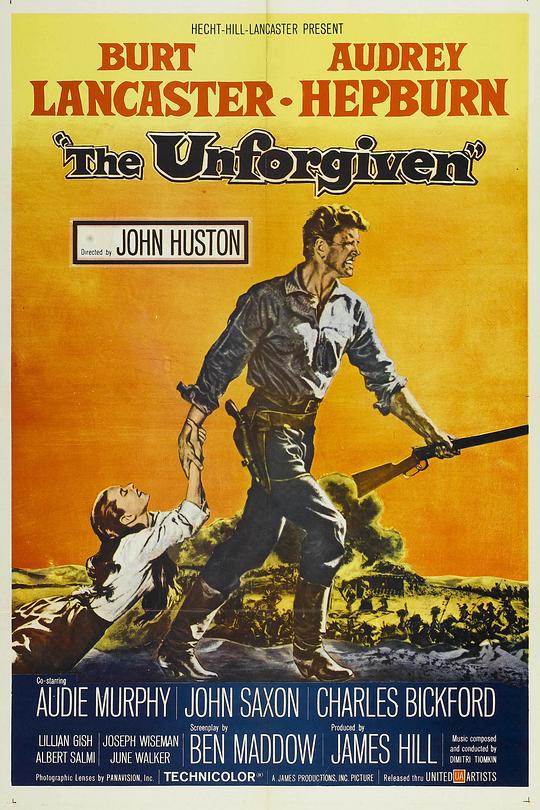 《恩怨情天》电影封面