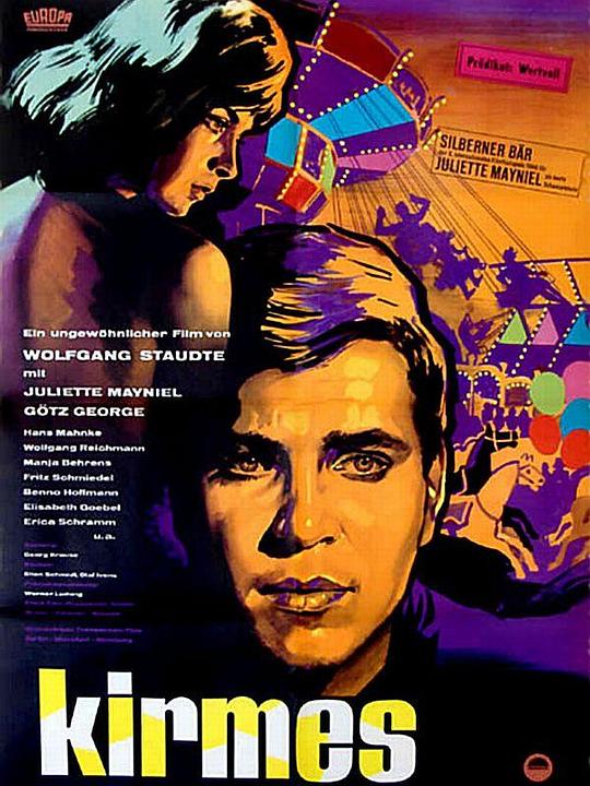 《农村集市》电影封面