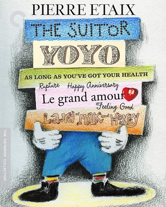 《失位》电影封面