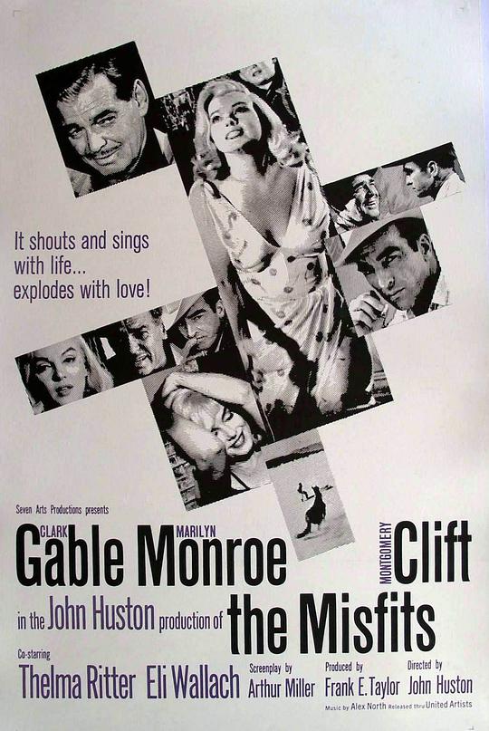 《乱点鸳鸯谱》电影封面