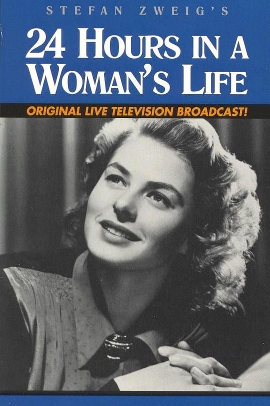 《女人生活中的一天》电影封面