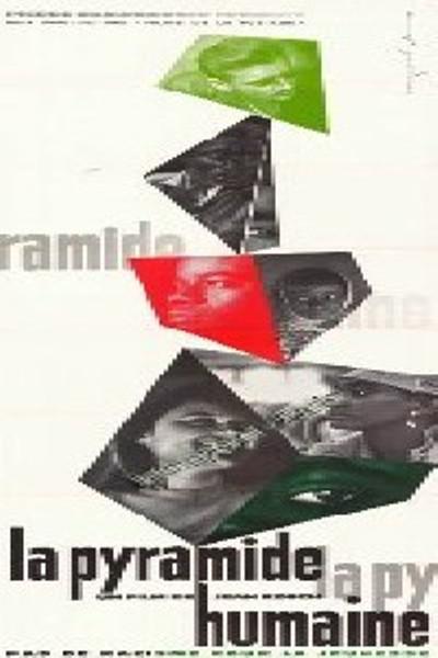 《人类的金字塔》电影封面