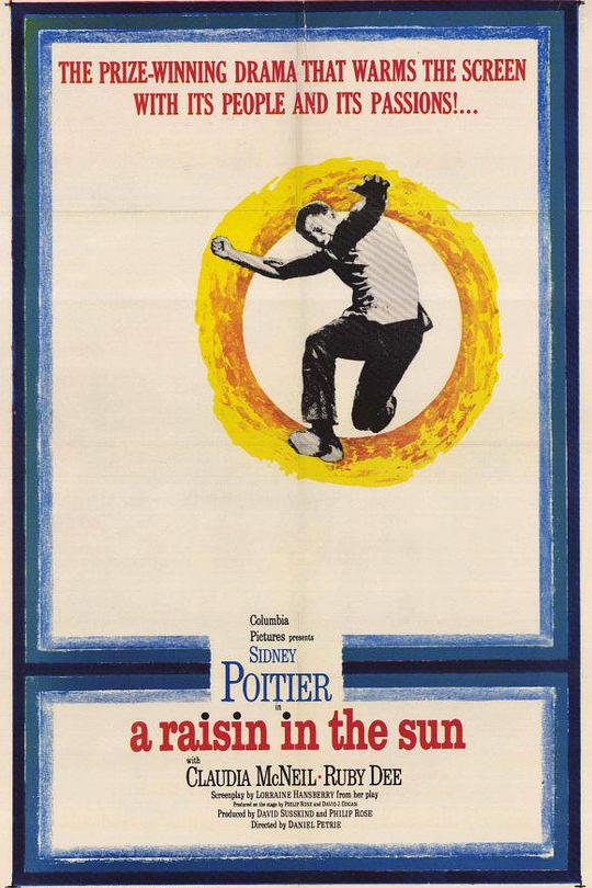 《阳光下的葡萄干》电影封面