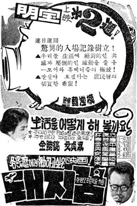 《吉梦》电影封面