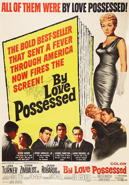 《情铸》电影封面