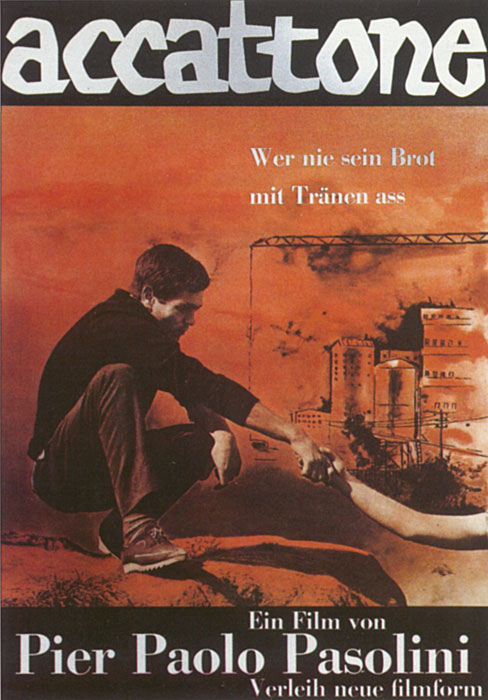 《乞丐》电影封面