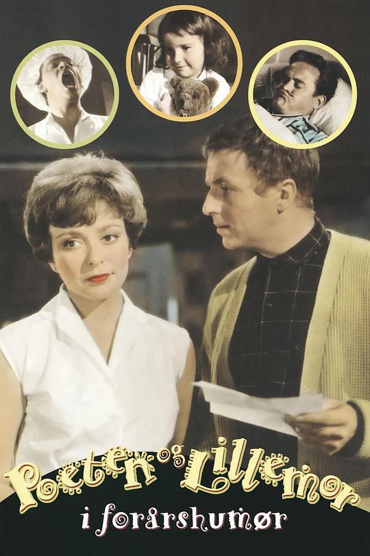《Poeten og Lillemor i forårshumør》电影封面