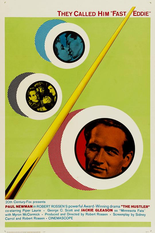 《江湖浪子》电影封面