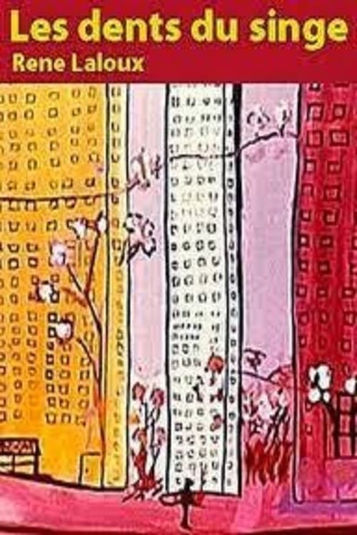 《猴子的牙齿》动画封面