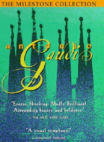 《安东尼奥·高迪》纪录片封面