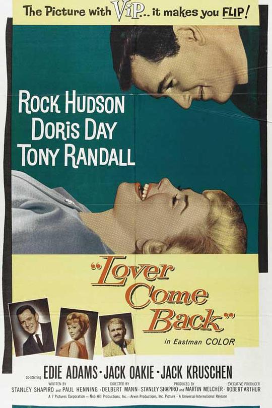 《娇凤痴鸾》电影封面