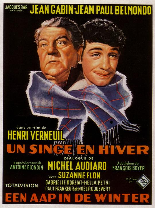 《冬天的猴子》电影封面