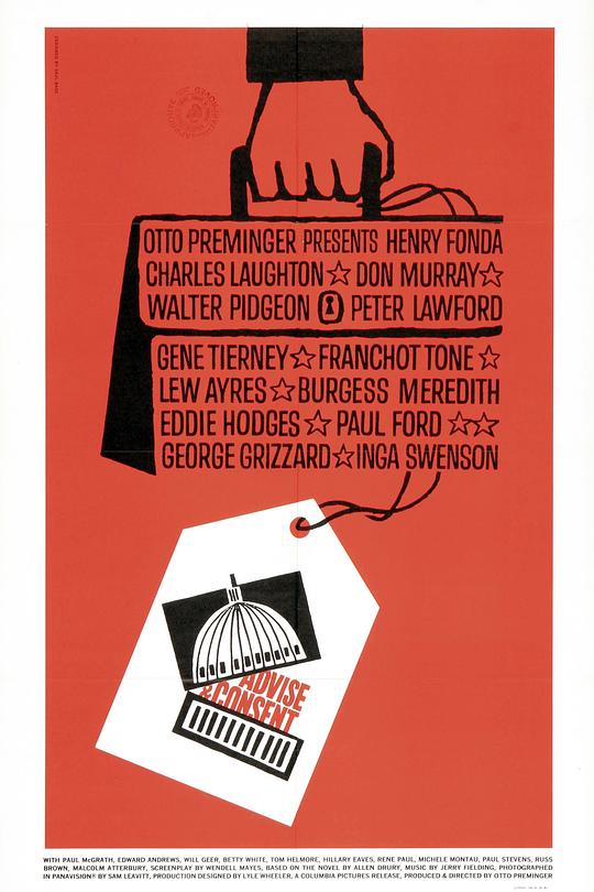 《华府千秋》电影封面