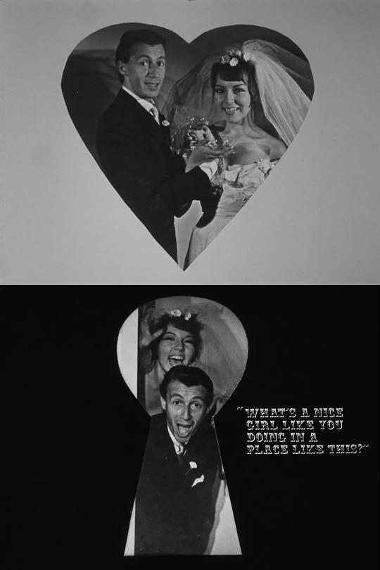 《你这么好的女孩在这里干什么》电影封面