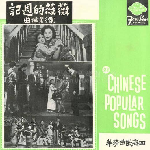 《薇薇的周记》电影封面