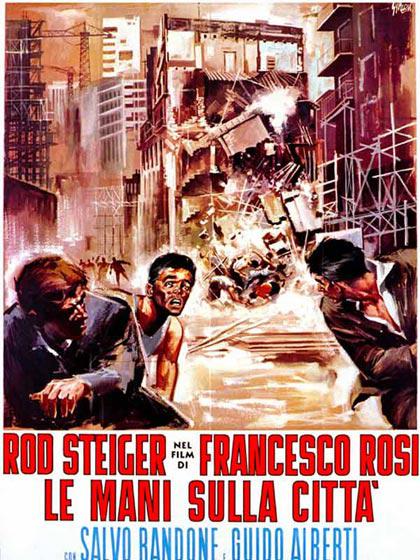 《城市上空的手》电影封面