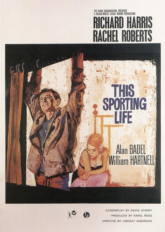 《如此运动生涯》电影封面