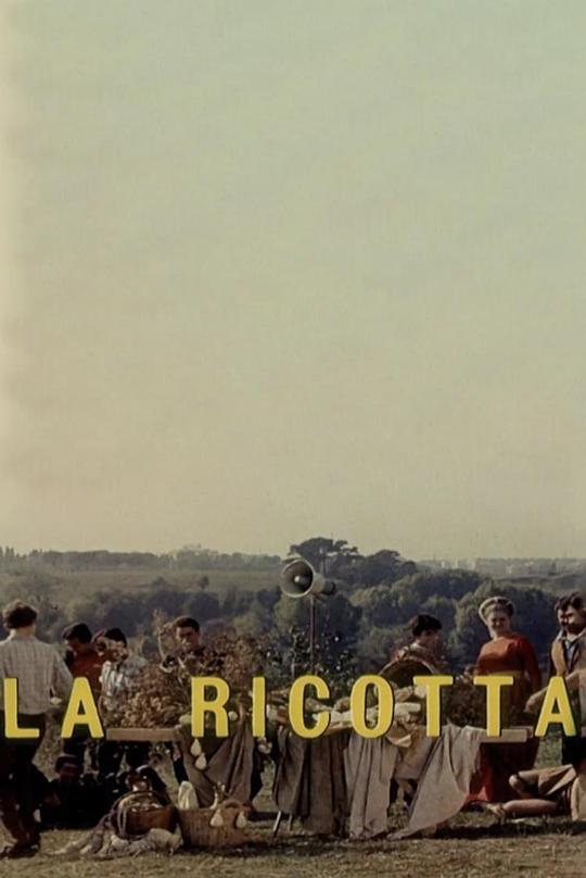 《罗戈帕格之软奶酪》电影封面