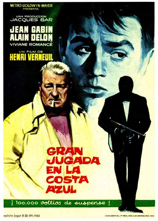 《大小通吃》电影封面