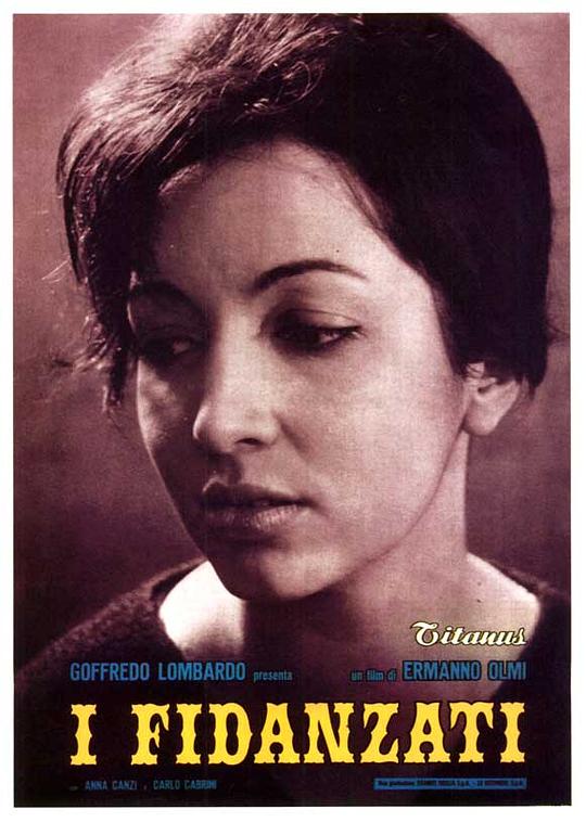 《米兰心事》电影封面