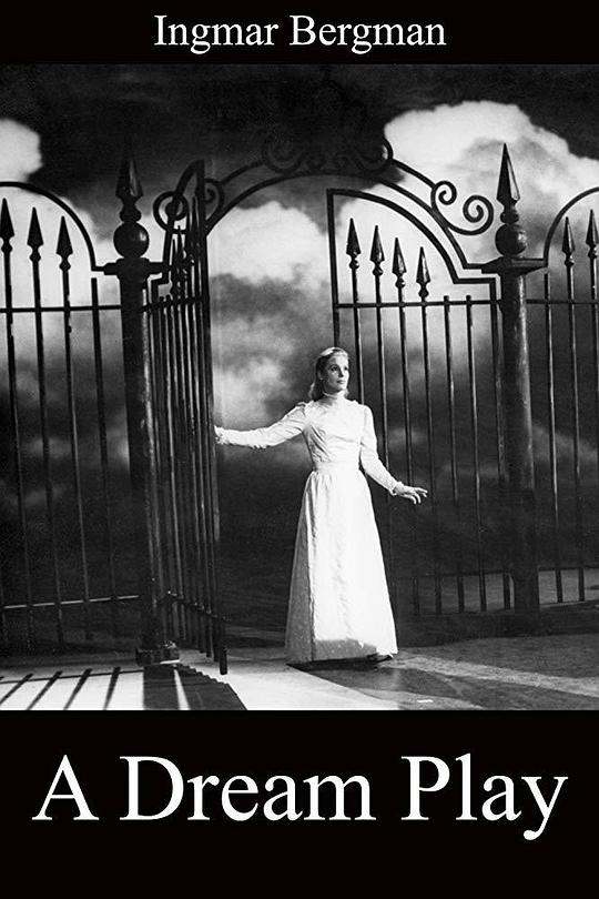 《一出梦的戏剧》电影封面