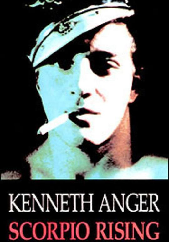 《天蝎星升起》电影封面