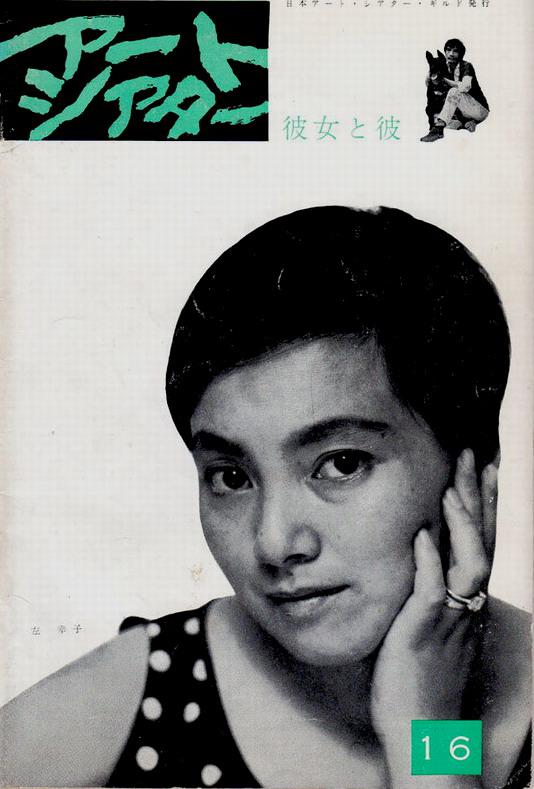 《她与他》电影封面