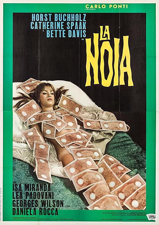 《烦闷》电影封面