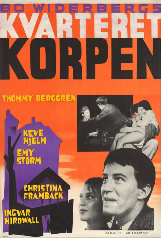 《乌鸦住宅区》电影封面