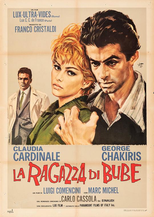 《烽火恋人》电影封面