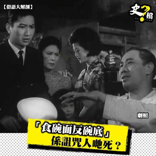 《冷暖世间情》电影封面