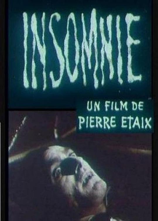 《失眠》电影封面