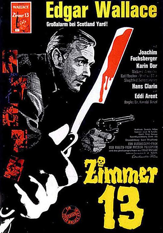 《第十三号房间》电影封面