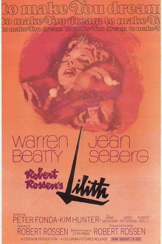 《莉莉斯》电影封面