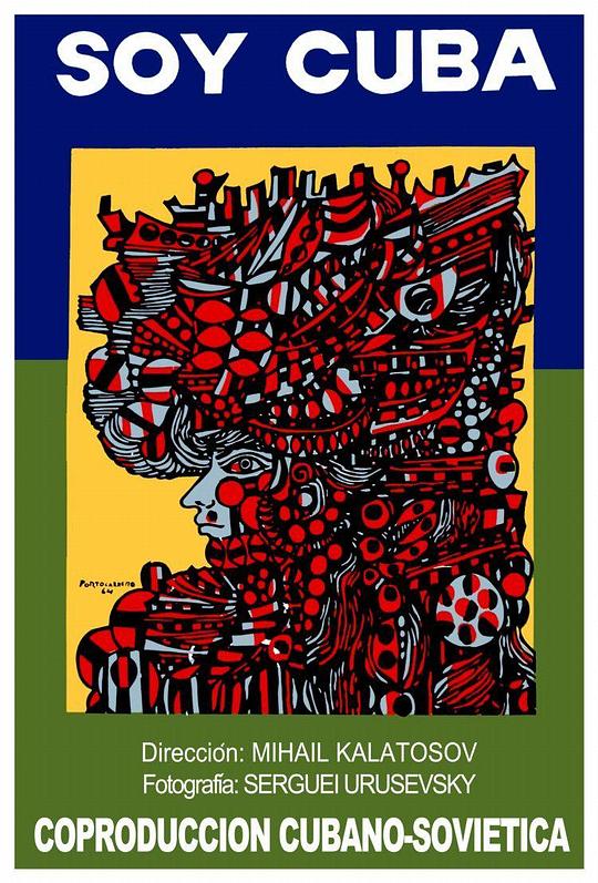 《我是古巴》电影封面