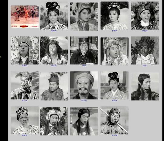 《孙悟空七打九尾狐》电影封面